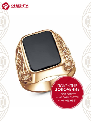 Кольцо бижутерия, покрытие - золочение, вставка - стекло ювелирное собственной огранки