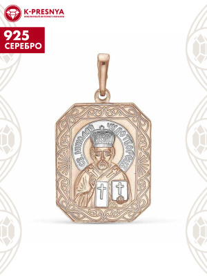 Подвеска серебро 925 пробы, покрытие - золочение, выборочное родирование, без вставок