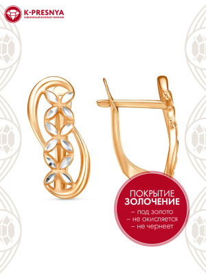 Серьги бижутерия, покрытие - золочение, отделка - алмазная грань, без вставок