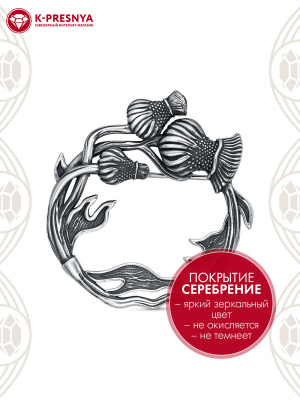 Брошь бижутерия, покрытие - серебрение с оксидированием, без вставок