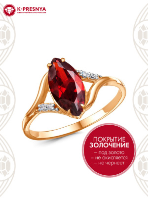 Кольцо бижутерия, покрытие - золочение, выборочное родирование, вставка - фианит (недрагоценный камень)