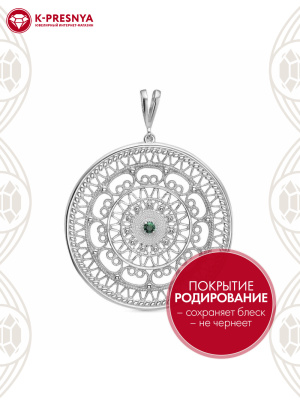 Подвеска серебро 925 пробы, покрытие - родирование, вставка - искусственная шпинель