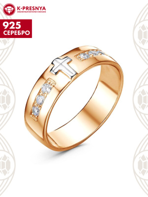 Кольцо серебро 925 пробы, покрытие - золочение, выборочное родирование, вставка - фианит (недрагоценный камень)