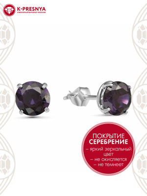 Серьги бижутерия, покрытие - серебрение, вставка - фианит (недрагоценный камень)