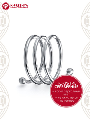 Салфетница бижутерия, покрытие - серебрение с оксидированием, без вставок