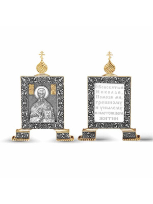 Икона бижутерия, покрытие - серебрение с оксидированием, выборочное золочение, без вставок