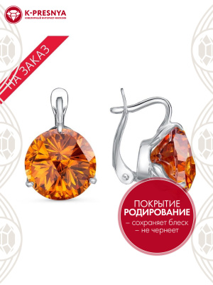 Серьги серебро 925 пробы, покрытие - родирование, вставка - фианит собственной огранки (недрагоценный камень)