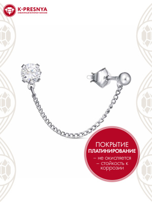 Серьга бижутерия, покрытие - платинирование, вставка - фианит (недрагоценный камень)