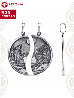 Подвеска серебро 925 пробы, покрытие - оксидирование, без вставок