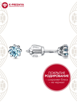 Серьги серебро 925 пробы, покрытие - родирование, вставка - фианит (недрагоценный камень)