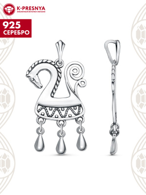 Подвеска серебро 925 пробы, покрытие - оксидирование, без вставок