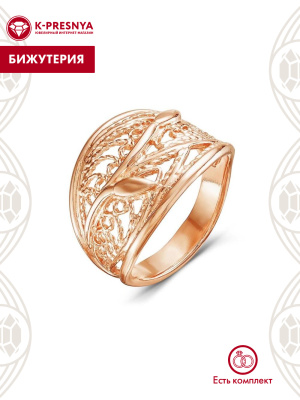 Кольцо бижутерия, покрытие - золочение, без вставок