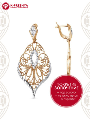 Серьги бижутерия, покрытие - золочение, отделка - алмазная грань, без вставок