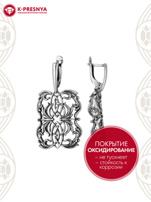 Серьги серебро 925 пробы, покрытие - оксидирование, без вставок