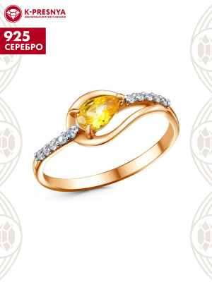 Кольцо серебро 925 пробы, покрытие - золочение, выборочное родирование, вставка - фианит (недрагоценный камень)