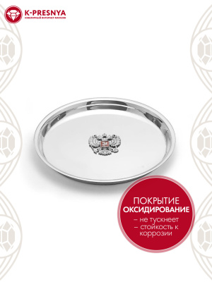 Поднос с гербом россии серебро 925 пробы, покрытие - оксидирование, отделка - эмаль, без вставок