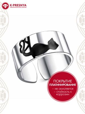 Кольцо бижутерия, покрытие - платинирование, отделка - эмаль, без вставок