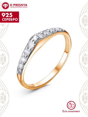 Кольцо серебро 925 пробы, покрытие - золочение, выборочное родирование, вставка - фианит (недрагоценный камень)