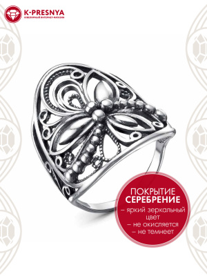 Кольцо бижутерия, покрытие - серебрение с оксидированием, без вставок
