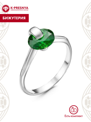 Кольцо бижутерия, покрытие - серебрение, вставка - фианит (недрагоценный камень)