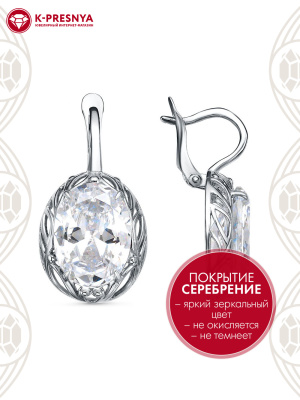 Серьги бижутерия, покрытие - серебрение с оксидированием, вставка - фианит (недрагоценный камень)