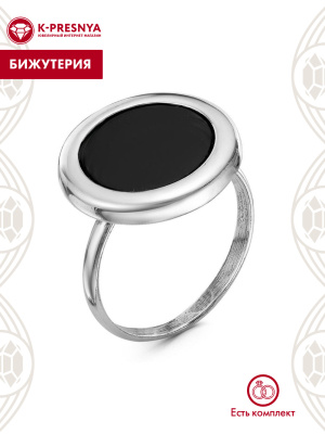 Кольцо бижутерия, покрытие - серебрение с оксидированием, вставка - искусственный агат черный