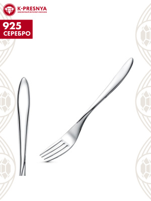 Вилка десертная "анталия" серебро 925 пробы, без покрытия, без вставок