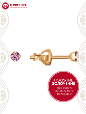 Серьги бижутерия, покрытие - золочение, вставка - стекло ювелирное preciosa