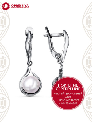 Серьги бижутерия, покрытие - серебрение с оксидированием, вставка - имитация жемчуга