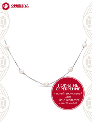 Колье бижутерия, покрытие - серебрение, вставка - стекло ювелирное