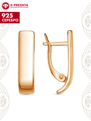 Серьги серебро 925 пробы, покрытие - золочение, без вставок