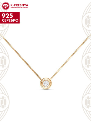 Колье серебро 925 пробы, покрытие - золочение, вставка - фианит (недрагоценный камень)