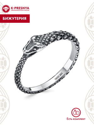 Кольцо бижутерия, покрытие - серебрение с оксидированием, без вставок