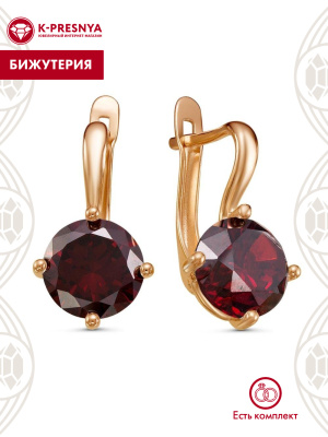 Серьги бижутерия, покрытие - золочение, вставка - фианит (недрагоценный камень)