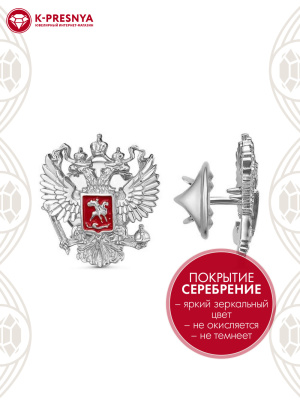 Значок бижутерия, покрытие - серебрение с оксидированием, отделка - эмаль, без вставок