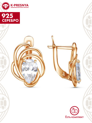 Серьги серебро 925 пробы, покрытие - золочение, вставка - фианит (недрагоценный камень)