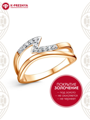 Кольцо серебро 925 пробы, покрытие - золочение, выборочное родирование, вставка - фианит (недрагоценный камень)