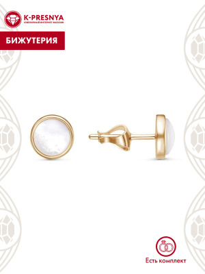Серьги бижутерия, покрытие - золочение, вставка - перламутр