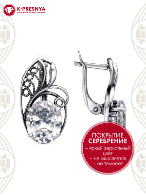 Серьги бижутерия, покрытие - серебрение с оксидированием, вставка - фианит (недрагоценный камень)