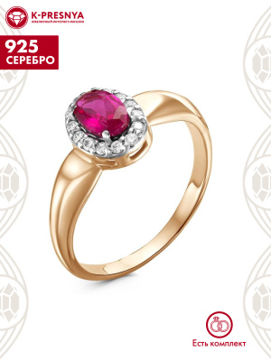 Кольцо серебро 925 пробы, покрытие - золочение, выборочное родирование