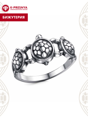 Кольцо бижутерия, покрытие - серебрение с оксидированием, без вставок