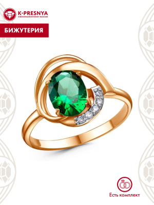 Кольцо бижутерия, покрытие - золочение, выборочное родирование, вставка - искусственная шпинель, фианит (недрагоценный камень)