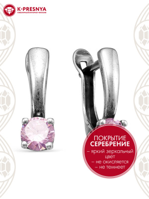 Серьги бижутерия, покрытие - серебрение с оксидированием, вставка - фианит (недрагоценный камень)