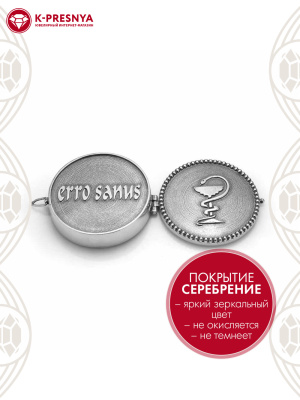 Сувенир бижутерия, покрытие - серебрение с оксидированием, без вставок