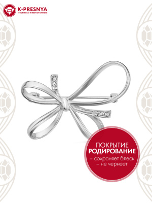 Брошь серебро 925 пробы, покрытие - родирование, вставка - фианит (недрагоценный камень)