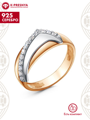 Кольцо серебро 925 пробы, покрытие - золочение, выборочное родирование, вставка - фианит (недрагоценный камень)