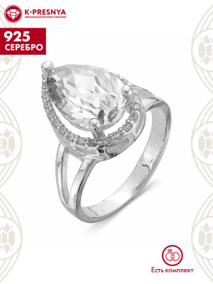 Кольцо серебро 925 пробы, покрытие - родирование, вставка - фианит (недрагоценный камень)