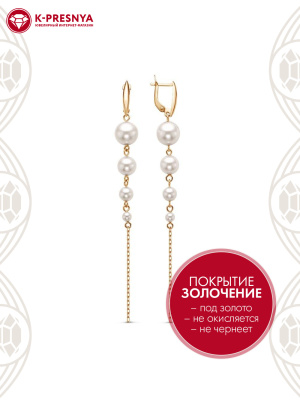 Серьги серебро 925 пробы, покрытие - золочение, вставка - имитация жемчуга