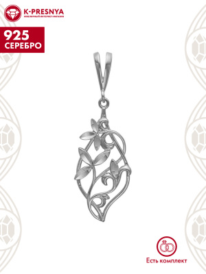 Подвеска серебро 925 пробы, покрытие - оксидирование, отделка - алмазная грань, без вставок