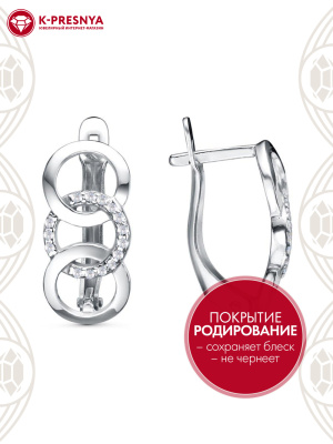 Серьги серебро 925 пробы, покрытие - родирование, вставка - фианит (недрагоценный камень)